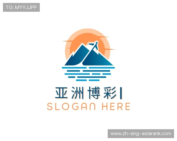 关于亚洲博彩集团